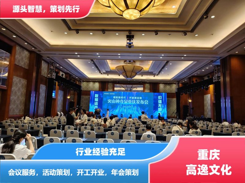 广告全案代理
