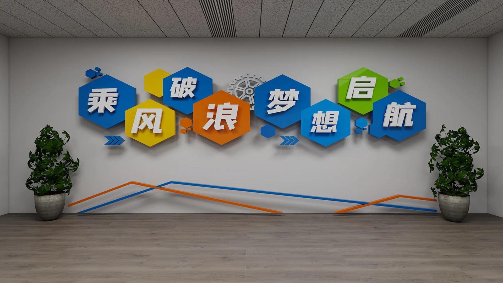 一起发文化